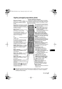 Страница 85
