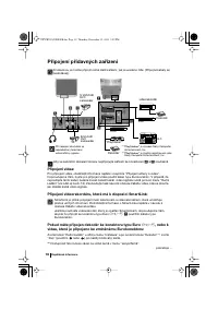 Страница 58