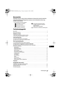 Страница 63