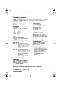 Страница 80