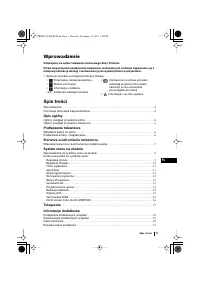 Страница 83