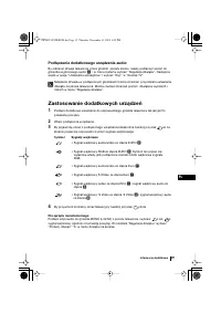 Страница 99