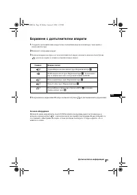 Страница 39