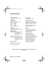 Страница 40