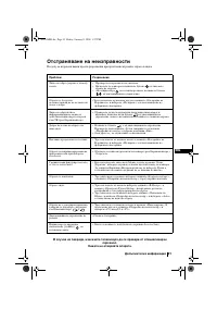 Страница 41