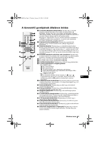 Страница 65