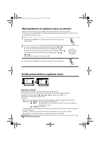 Страница 90
