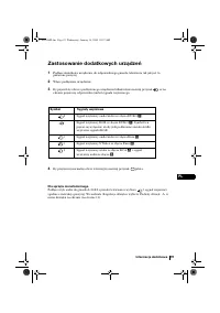 Страница 99