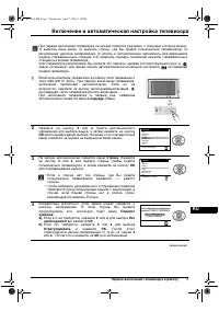 Страница 117