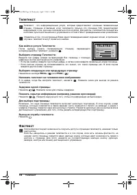 Страница 128