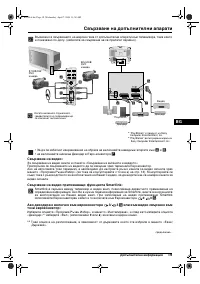Страница 41