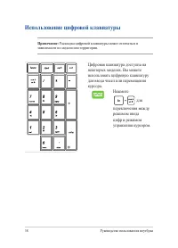 Страница 38