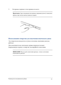 Страница 41