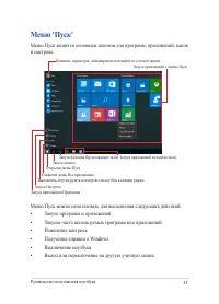 Страница 45