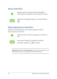 Страница 46