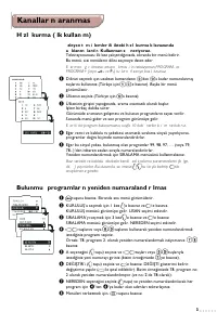 Страница 73