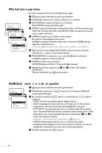 Страница 74