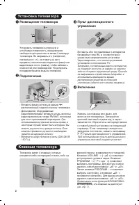 Страница 42