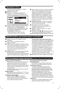 Страница 45