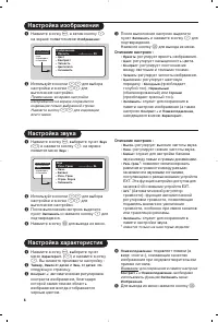 Страница 46