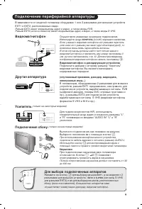 Страница 49