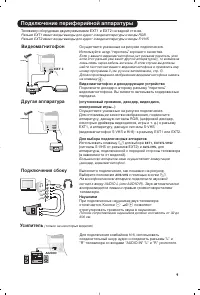 Strona 11