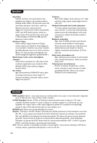 Страница 82