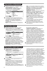 Страница 44