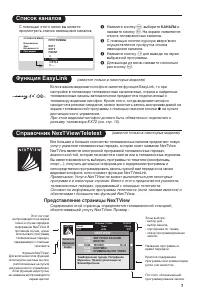 Страница 45