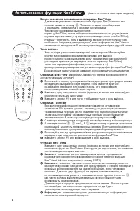 Страница 46