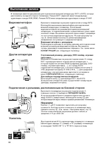 Страница 48