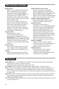 Страница 62