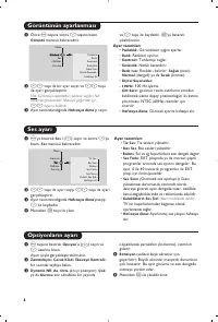 Страница 104