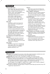 Страница 50
