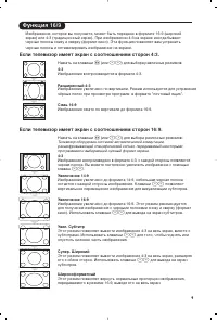 Strona 11