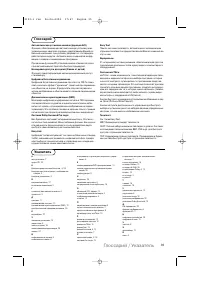 Страница 37