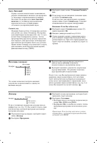 Страница 174