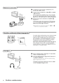 Страница 104