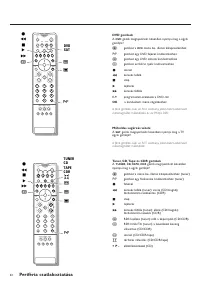 Страница 108