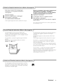 Страница 109