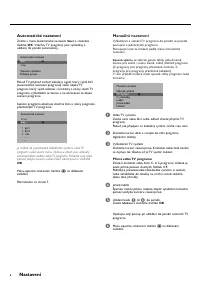 Страница 118