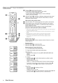Страница 130