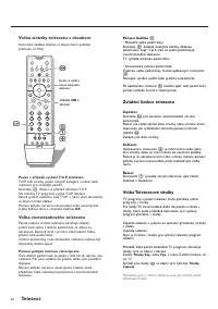 Страница 138