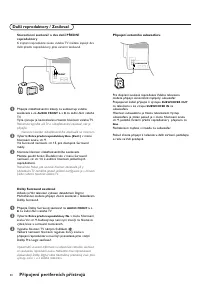Страница 142