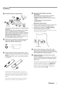 Страница 151