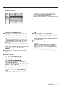 Страница 171