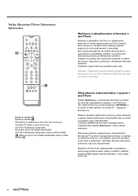 Страница 172