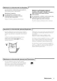 Страница 181