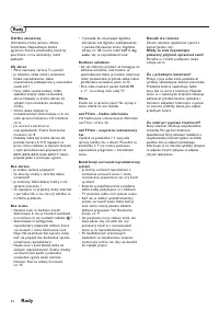 Страница 182