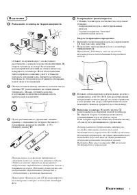 Strona 7